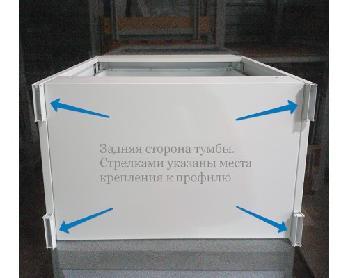 Тумба инструментальная подвесная 450 WS.30.4560.040-400